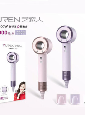电吹风机家用负离子护发大风力强力速干静音理发店专用大功率风筒