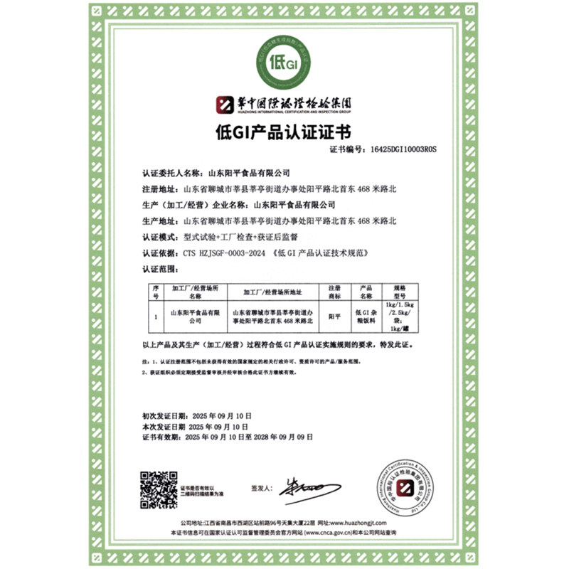 阳平低GI杂粮饭料1千克/罐装药食同源五谷杂粮慢升糖同煮同熟老少,淘宝优惠券,粉丝福利购,淘宝优惠卷