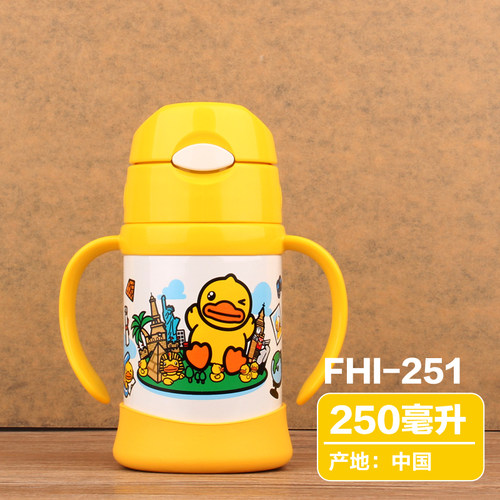 膳魔师儿童保温不锈钢吸管杯宝宝水杯带把手FHI-250/251 FHV - 图2