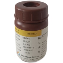 Japan resin SG740 firming agent hardener 100G loading ink screen printing curing agent ink metal