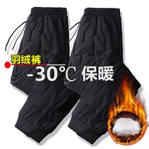 Pure color down cotton pants male winter outside wearing windproof and chill keeping warm sports pants loose thickened bunch foot casual pants