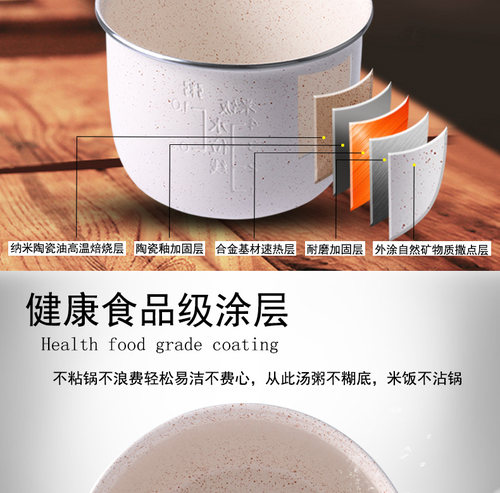 优雪电饭煲内胆2L升YX-2040/YX-2040A/YX-2040B  陶瓷釉内锅 - 图2