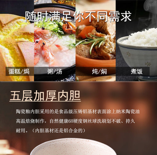 优雪电饭煲内胆2L升YX-2040/YX-2040A/YX-2040B  陶瓷釉内锅 - 图1