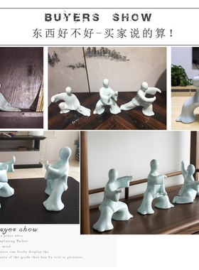 新中式风太极人物陶瓷样板摆件