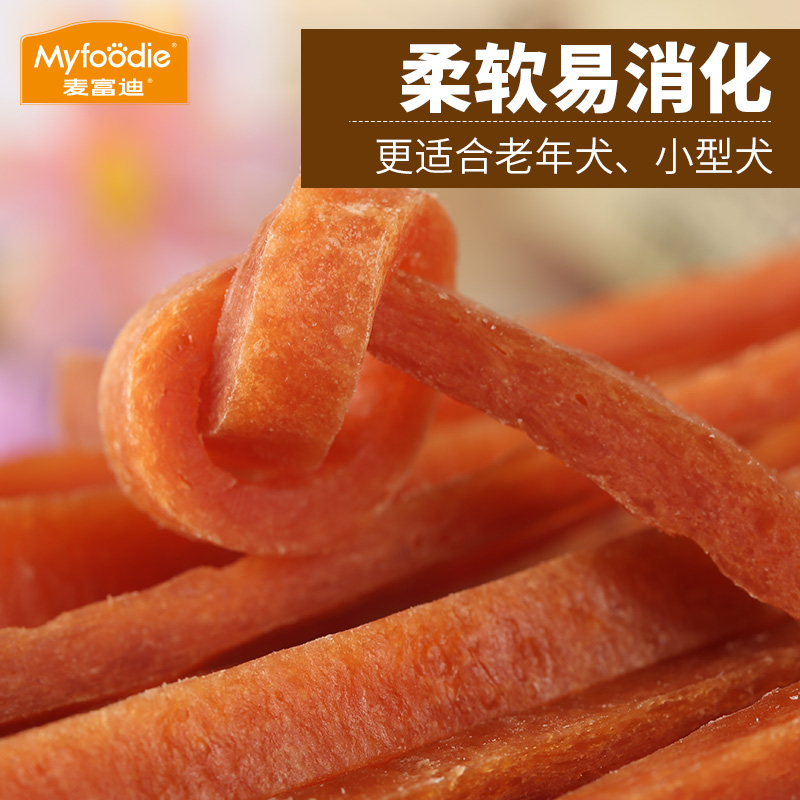 麦富迪鸡肉细丝鸡胸肉软丝2kg泰迪金毛宠物狗狗训犬零食净重1.9kg,淘宝优惠券,粉丝福利购,淘宝优惠卷