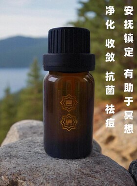 大西洋雪松单方精油提升正能量