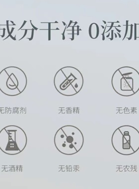 儿童高效驱蚊喷雾户外强效防蚊液