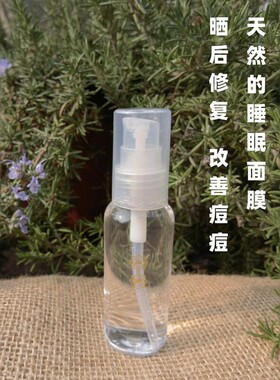 碧藕天然芦荟胶补水保湿晒后修复
