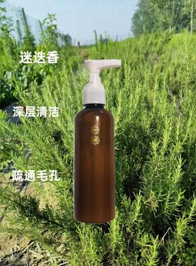 有机奥地利制成非离子绿色洗面奶