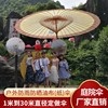 围炉煮茶伞满穿大油纸伞户外复古