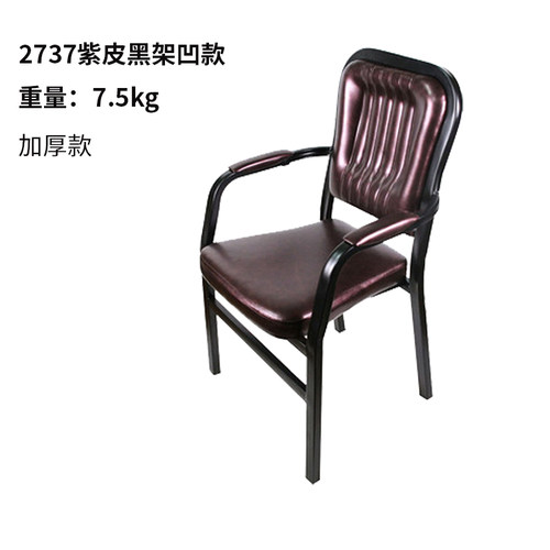 麻雀椅子棋牌专用椅子靠背椅会场凳子家用麻将桌麻将机加厚耐用 - 图1