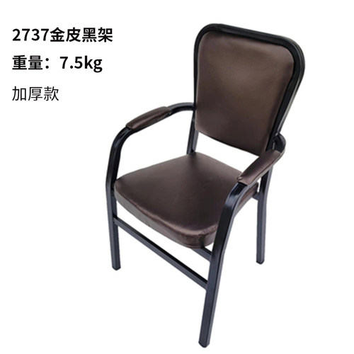麻雀椅子棋牌专用椅子靠背椅会场凳子家用麻将桌麻将机加厚耐用 - 图2