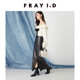 FRAYI.D faux leather high-waisted asymmetrical skirt