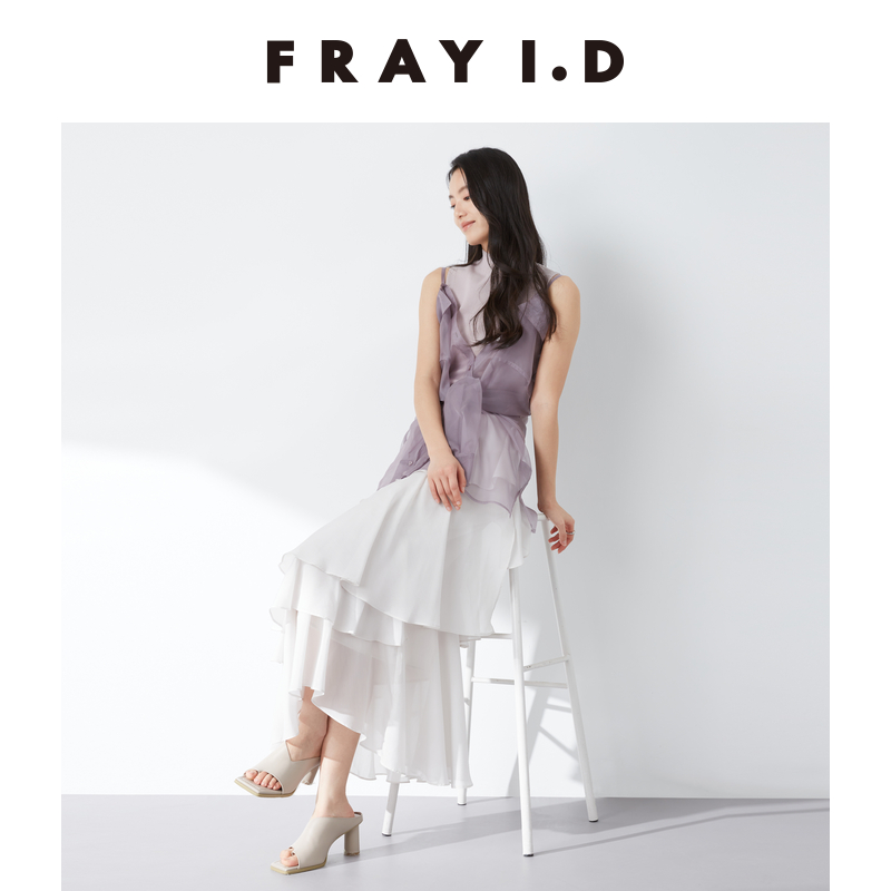 FRAY I.D2024春夏新品简约时尚不规则荷叶边蛋糕半身裙FWFS241058 - 图1