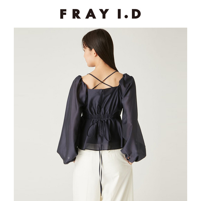 FRAYI.D puff sleeve waist shirt top