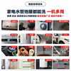 Leshan Home Appliances Pipe Floor Heating Multi-Function Cleaning Machine
