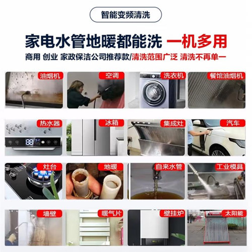 乐善家电清洗机多功能一体机地暖水管清洗机高温蒸汽高压清洁机 - 图1