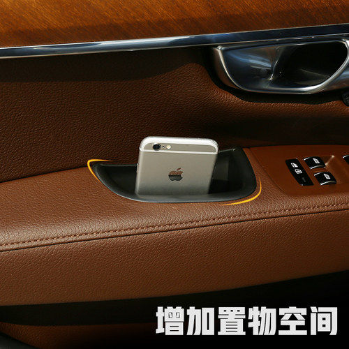 沃尔沃XCS90V90XC40XC60VS60门把手储物盒车门扶手置物盒扶手改装 - 图3