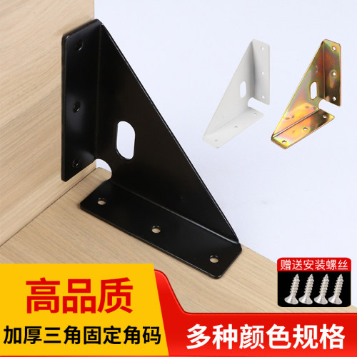 加厚不锈钢角码L型码90度直角固定角码角铁连接件家具五金配件 - 图2