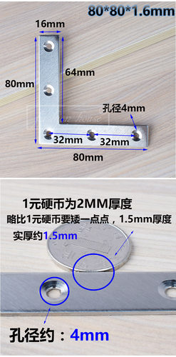 加长角码 直角L型加固角铁 加强型隔板固定支架 家具桌椅紧固配件 - 图0