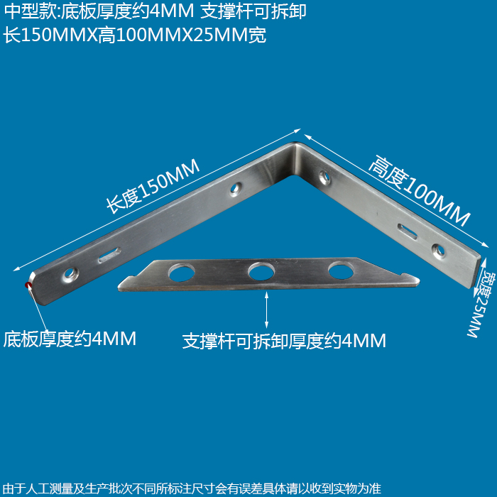 加厚不锈钢三角支架墙壁层板托壁挂置物托架墙面隔板支撑架角码 - 图1