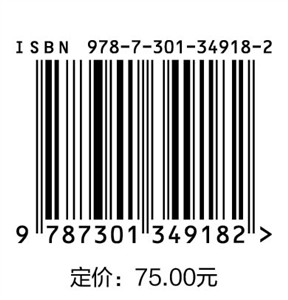 量子力学现代教程 孙昌璞著 量子力学科研前沿基础知识概论剖析教学 前沿问题研究成果体会具体方法技巧科学思想专业参考正版书籍 - 图0