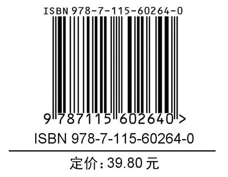 正版书籍 搁浅鲸鱼救援记 张茂霖人民邮电出版社9787115602640 - 图0