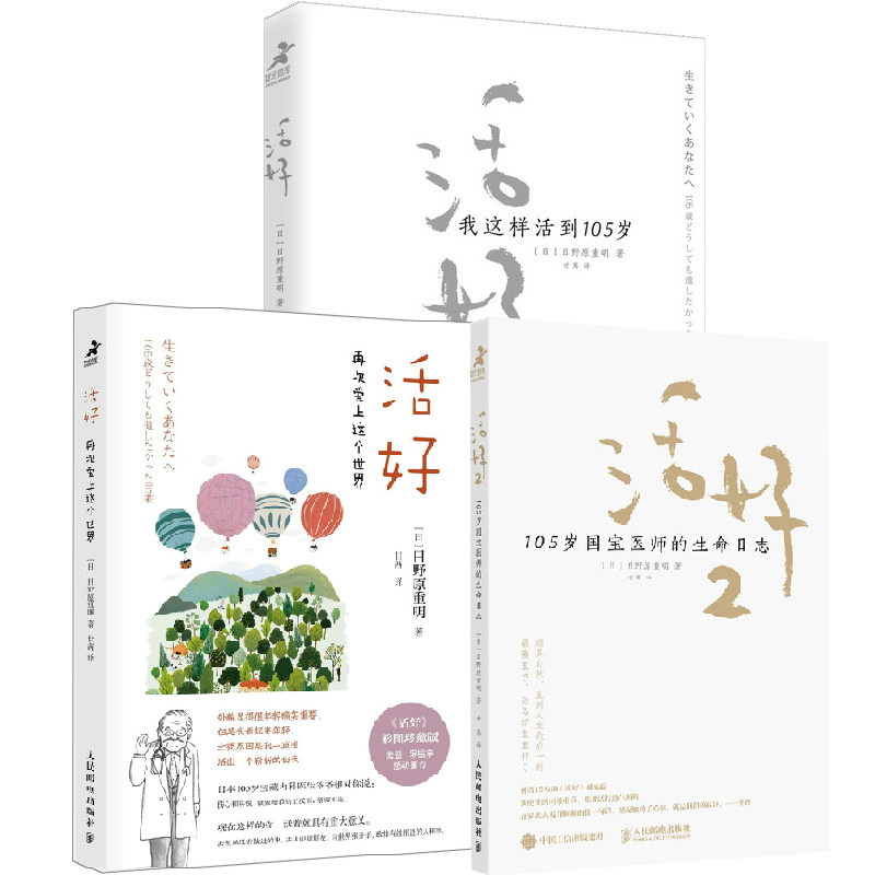 困惑的生命 新人首单立减十元 22年4月 淘宝海外