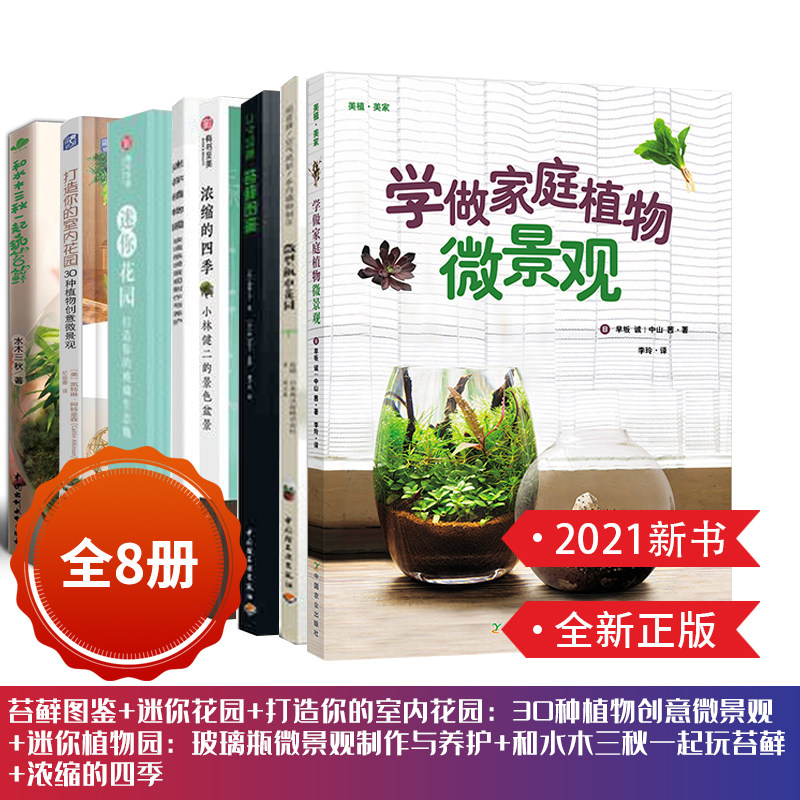水木花 新人首单立减十元 21年8月 淘宝海外