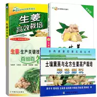 姜医 新人首单立减十元 21年9月 淘宝海外