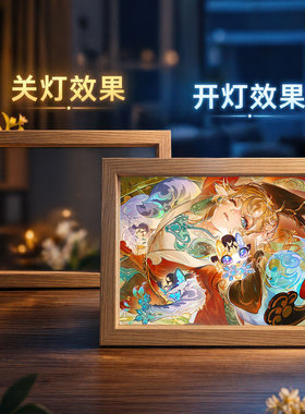 王者荣耀西行封妖记灯光画小夜灯游戏周边姬小满相框摆件生日礼物