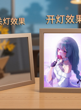 鸣潮弗洛洛镜子灯光画创意礼物