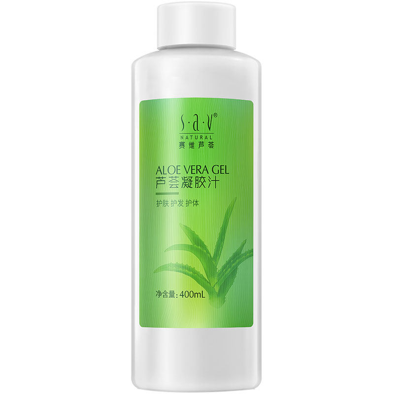 赛维芦荟水补水晒后修护原液凝胶汁 sav化妆水/爽肤水