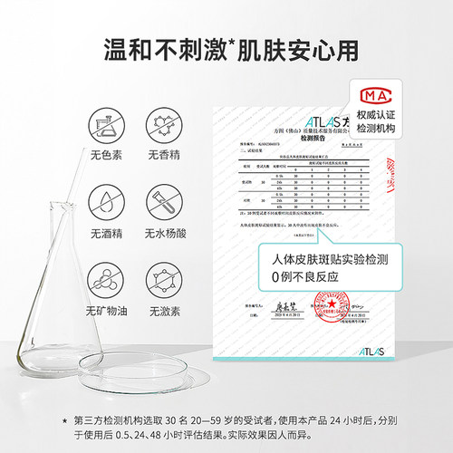 赛维芦荟洁面水乳霜套装补水保湿舒缓修护干皮温和无香官方旗舰店 - 图3