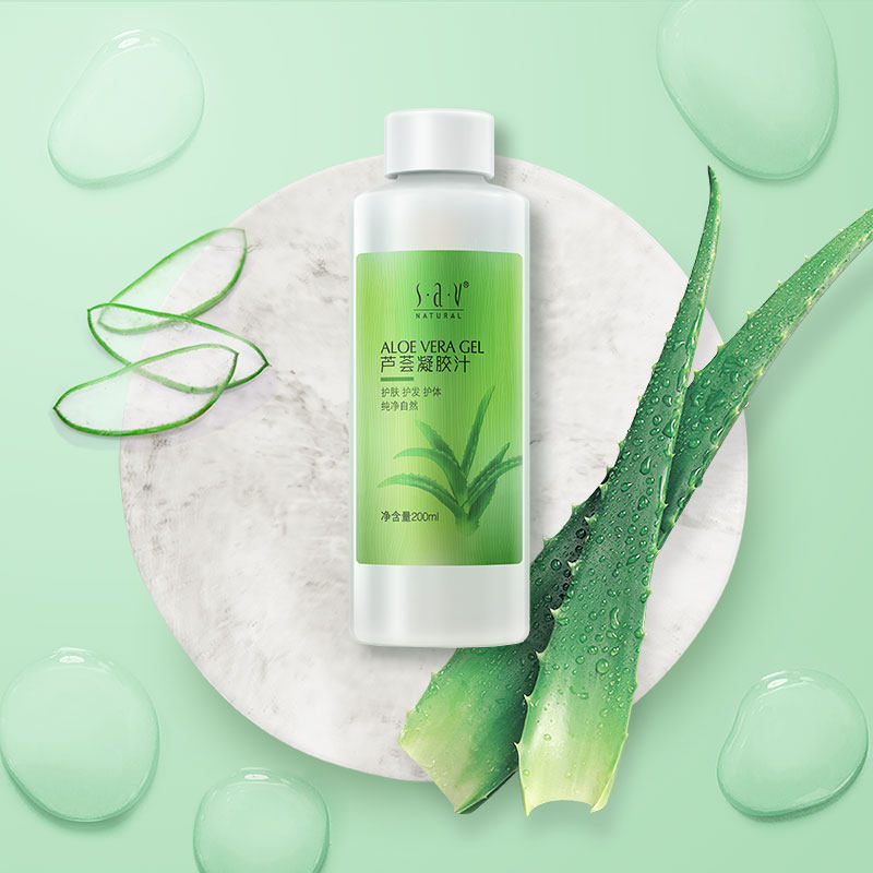 赛维芦荟水补水晒后修护原液凝胶汁 sav化妆水/爽肤水