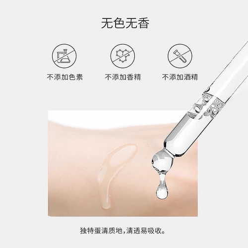 Гель алоэ вера, эссенция, база под макияж, увлажняющая сыворотка, сужает поры