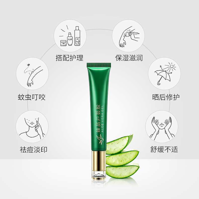 赛维芦荟油水乳霜套装芦荟胶平衡水 sav赛维面部护理套装