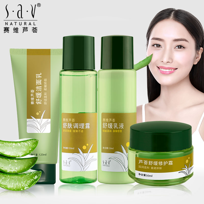 Ldk Aloe Vera Sensitive Facial Care Set