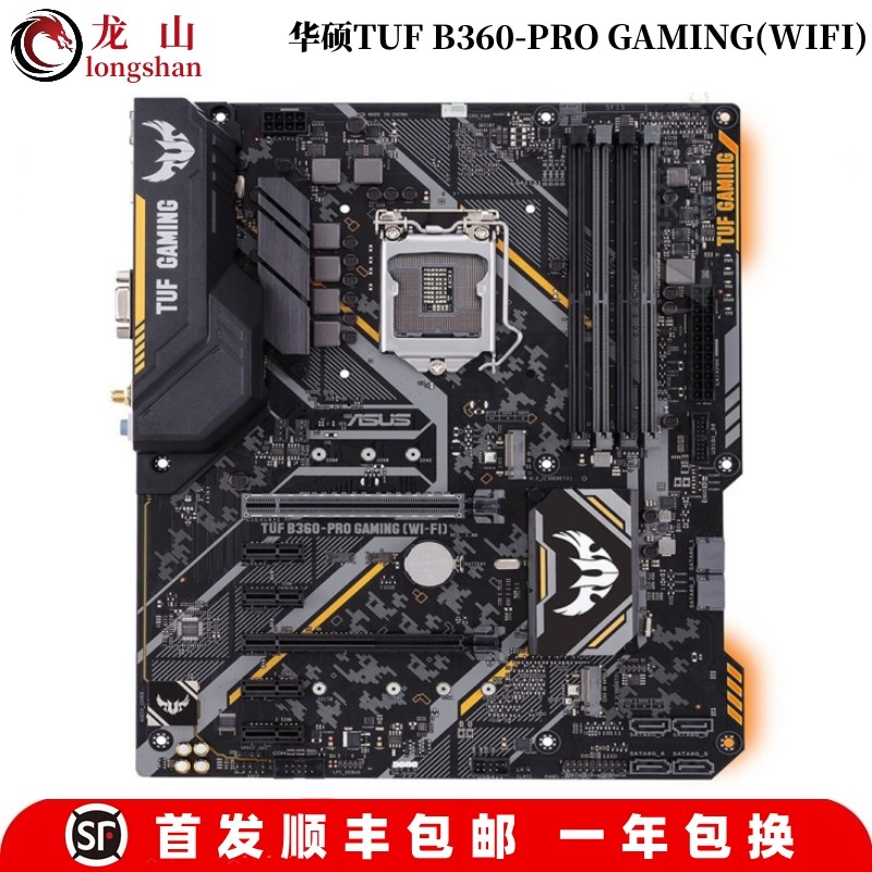 全新ASUS/华硕ROG STRIX Z390-E GAMING主板Z370B365TUF玩家国度