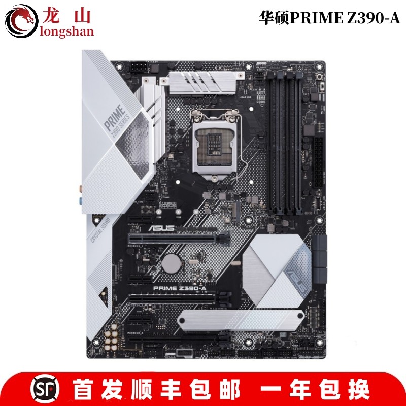 全新ASUS/华硕ROG STRIX Z390-E GAMING主板Z370B365TUF玩家国度 - 图0