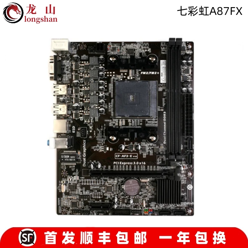 全新库存七彩虹A87XF Onda/昂达 A58V+主板 A68 A55MLC2 AMD FM2+ - 图2