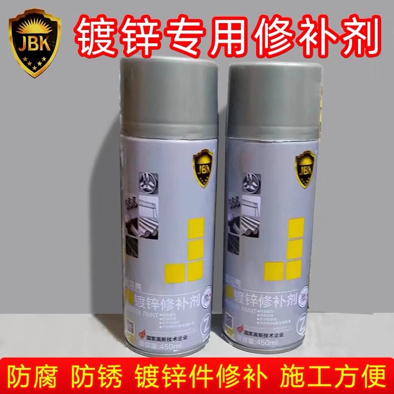 金贝壳热镀锌自动喷漆银色金属喷防腐防锈漆镀锌修补剂翻新450ml,淘宝优惠券,粉丝福利购,淘宝优惠卷