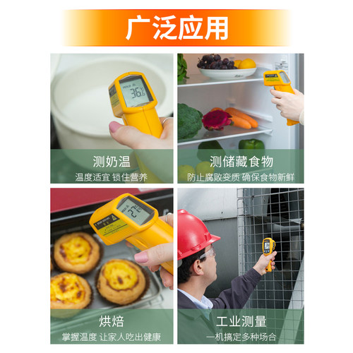 福禄克F59/62MAX+手持式测温仪MT4厨房烘焙家用红外测温枪雷泰MT6 - 图1