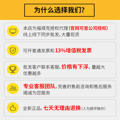 福禄克FLUKE马达和相序旋转指示仪相序表F9040/F9062工业非接触式 - 图1