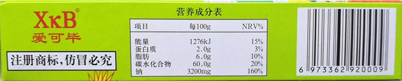 调味去腥寿司料理紫菜包饭 爱可毕（XkB）青芥辣/青芥末 43g/盒 - 图3