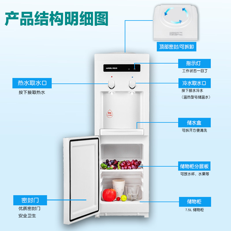 安吉尔立式冷热型家用配工厂管线机 新世纪净水器饮水机