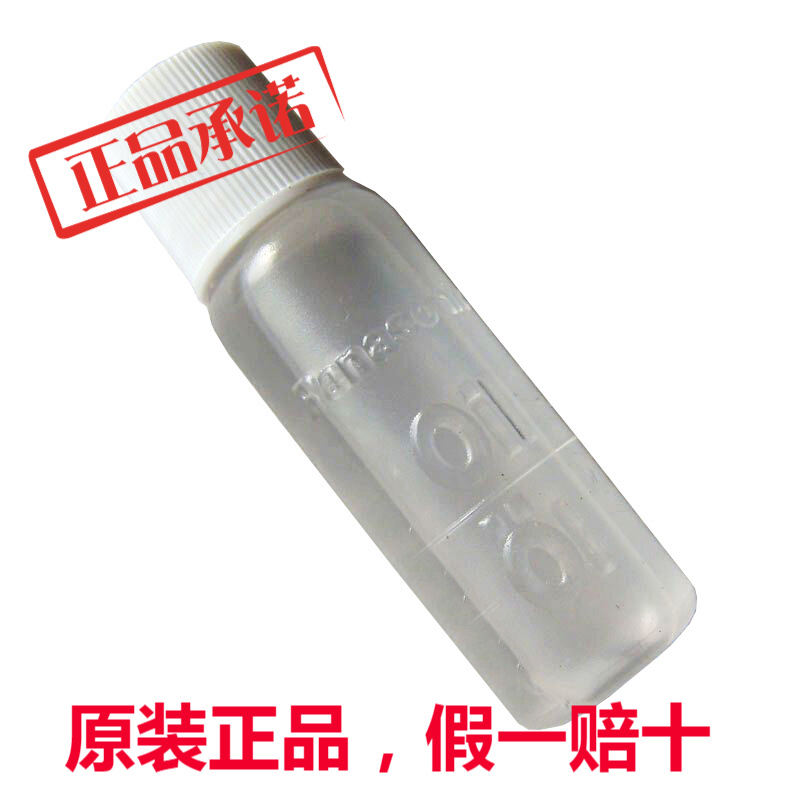 正品现货松下剃须刀理发器ES8119 8115 8113 LT70 剃毛器 润滑油 - 图0