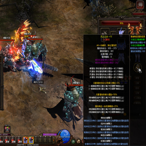 奇迹MU单机S19P2-3版一键端 五转大师五代翅膀 可转生局域网 送GM - 图2