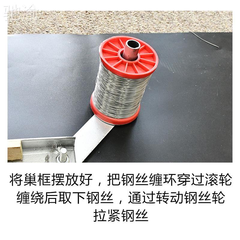 驰渝巢框上丝器蜂框上线机拉线器穿线器紧丝器养蜂工具码钉枪不锈