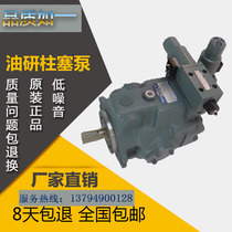 Original Japanese oil and research variable plunger pump A37-F-R-04-H-K-32393 die casting machine high-pressure oil pump spot